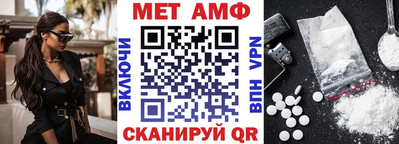 АМФ Розовый  хочу   Нюрба 