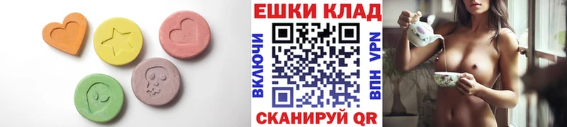 ЭКСТАЗИ 280мг  Нюрба 