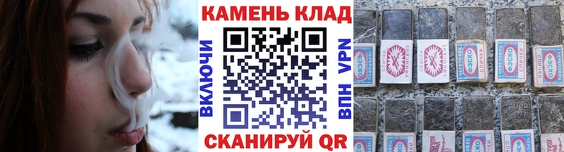 ГАШ убойный  omg зеркало  Нюрба 