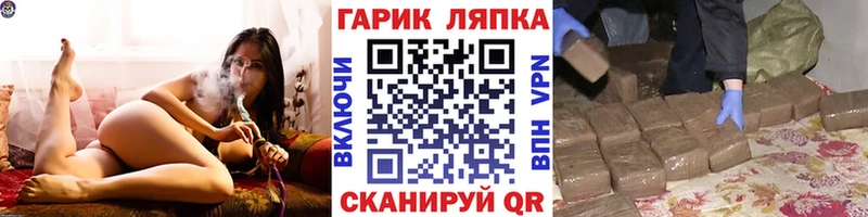 Гашиш Cannabis Нюрба