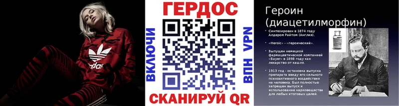 Героин хмурый  сколько стоит  Нюрба 