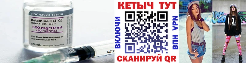 купить наркотики цена  Нюрба  Кетамин ketamine 