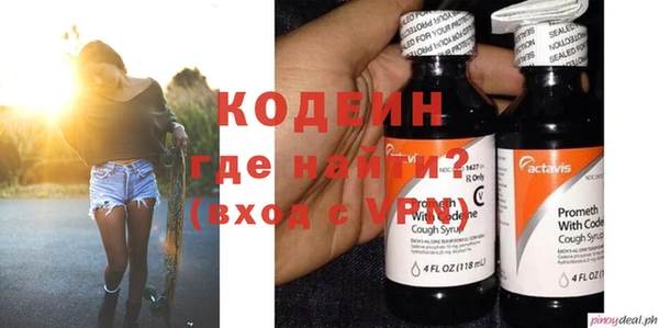 кокаин перу Абдулино