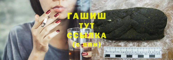 кокаин перу Абдулино