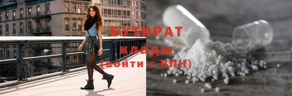 apvp Абинск