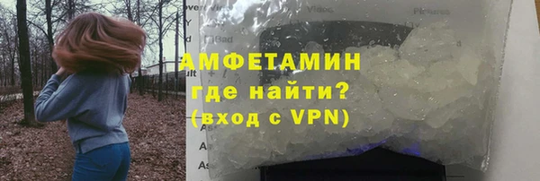 ALPHA-PVP Осинники