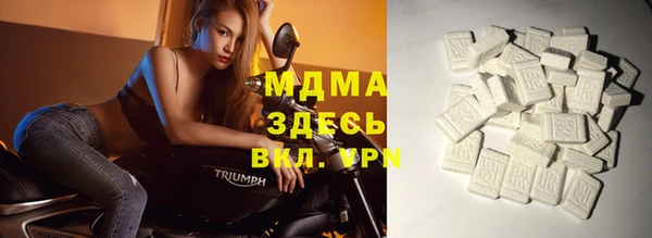 apvp Абинск