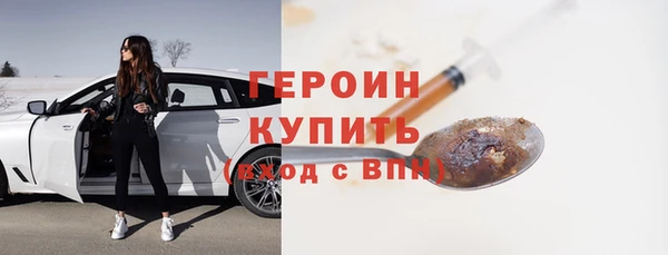 кокаин перу Абдулино