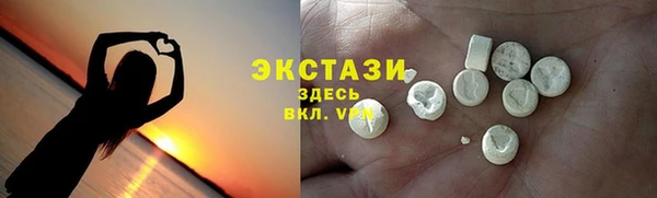apvp Абинск