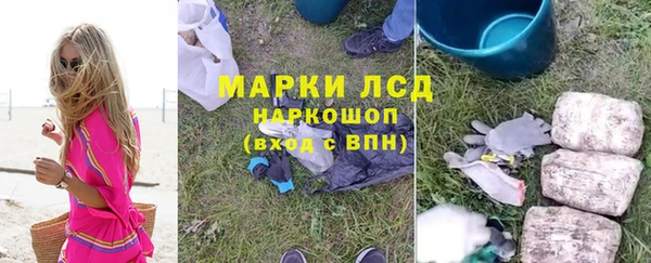 кокаин перу Абдулино