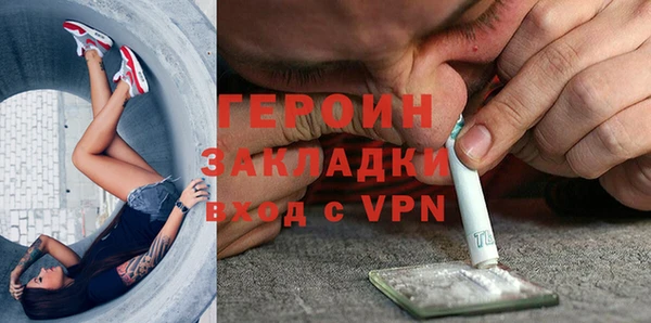 ALPHA-PVP Осташков