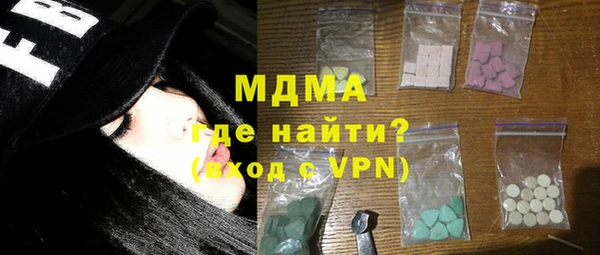 кокаин перу Абдулино