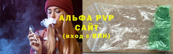 ALPHA-PVP Осинники