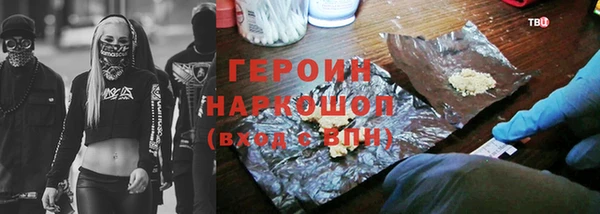 apvp Абинск