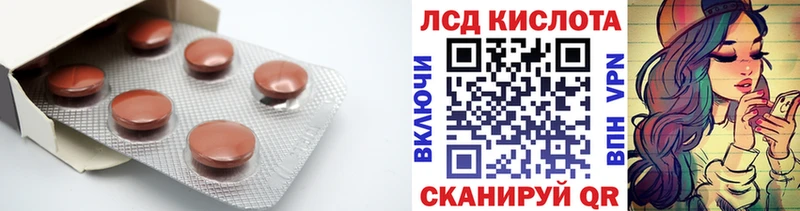 ЛСД экстази ecstasy  Нюрба 