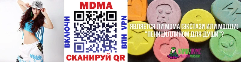 МДМА молли  Нюрба 