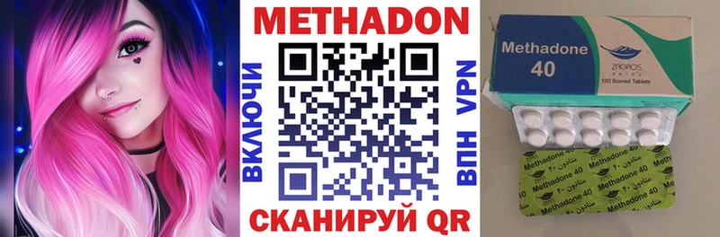 МЕТАДОН кристалл  Нюрба 