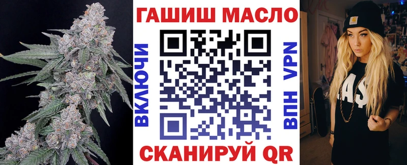 ТГК Wax купить наркоту OMG ССЫЛКА Нюрба